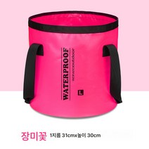Z3JC 캠핑 아웃도어 접이식 휴대용 대용량 물통, Z3JC 장미꽃, 스몰(25*30cm)