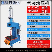부스터실린더 에어작기 유압 수직 압력 펌프, SK-3T G형 데스크탑 블루