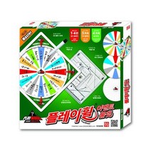 썼다지웠다 돌려돌려 돌림판 미니게임용 명절게임