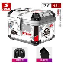 경량 오토바이 탑박스 배달가방 배달대행 배달통 바이크 알루미늄 리어백, 【45L 실버】베이스+안감+백업+스티커2