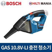 보쉬 GAS10.8V-LI 충전 휴대용 청소기 베어툴 본체만