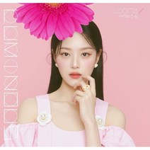 [일본직구] LOONA 이달의 소녀 일본 앨범 CD [LUMINOUS] 현진반, 상품선택