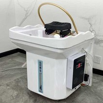 물순환기 두피마사지 헤어샵 헤어 스파 두피 마사지, 그레이 베드사이드 + 물순환