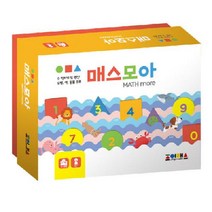 매스모아 (SM)조이매스 큐브퍼즐 플라스틱큐브 큐브놀이 큐브게임 매쓰링크 도형놀이 수연산큐브