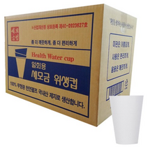 나누리산업 세모금컵, 2000개입, 1개