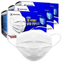 한결크린텍 국산 기본덴탈마스크 비말차단 3중필터 국산고급부직포 부드러운 일회용마스크, 50개, 1박스