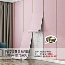 방음벽 방음재 흡음재 차음재 실내 현관껍질과 스틱 벽지 방수 습기 방지 강화 단열 룸 장식 시멘트 거친, 05 f3_01 10mx50cm