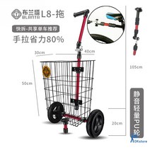 자전거트레일러 자전거 짐칸 카트 장치 화물 연결, 1.파이프연결-트레일러 단독