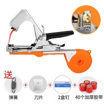 원예용 농업용 고추 포도 토마토 클립 자동 결속기 농사 농사용 토마토 테이핑 끈묶는 기계 샤인머스켓, 40개두꺼운테이프+2개손톱+블레이드+스프링개