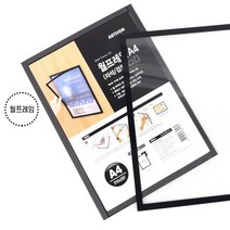 부착게시판 A4 미용실쇼박스 행사장 세미나 일정표 미술관 안내판 수험 시간표