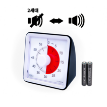 2세대 무소음 타임타이머, 블랙, 1개