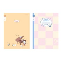 1000 초등 3-6 음악 오선 노트 B 오선지 공책 준비물, 단품