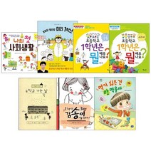 [전집] 초등학교 1학년 권장 도서 세트, 위드북 기획세트