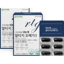 메리골드효능 마리골드효능 루테인복용 루테인복용법 루테인시간 시력에좋은음식 눈이뻑뻑할때 슈퍼루테인골드 눈건조할때 루테인효과 눈피로푸는법 눈이침침할때 루테인먹는시간 눈피로감 2개월
