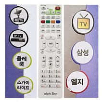 +[플렉스온]+COMBO-3010KT셋톱전용 올레TV리모컨 셋박스 BTV 통합 멀티+[FLEXON]+