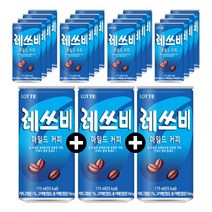 레쓰비 마일드 캔커피, 24캔, 175ml