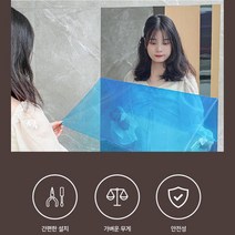 낡은 화장실 리폼 붙이는 전신 거울 시트지 미러시트지 유리문 문짝, 1개