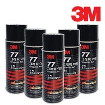 서브무역 스프레이 접착제 본드 풀 그래픽아트 77 155ml, 3M 스프레이 접착제 강력 77 155mL, 1개