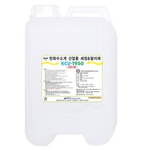 [안셈] [안셈] KCU-T950 10L 탄화수소계 세정 탈지제 기계장비기름때제거 산업용기름 제거제