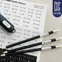 [소소한빛] 완벽방수 시그니쳐 네임스티커 백색 다용도 심플베이직 네임 어린이집 유치원 이름표 주문제작, 1.심플모노톤, 귀염귀염체, 백색-모양type