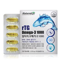 Naturalize 알티지 오메가3 부스터 rtg 저온초임계추출 앤초비오일 혈행개선 기억력 청소년 임산부 건조한눈 중성지질개선, 1개, 1200mg60캡슐
