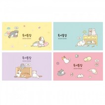 핑크풋 냥냥 독서통장 어린이 초등학생 독서 기록장, 1개, 단품