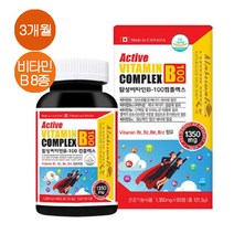 고농축 수용성 비타민B 컴플렉스 복합체 비타민비군 3개월 캐나다, 옵션1.비타민B100