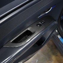 유투카 4세대 신형 투싼 NX4 실내 카본몰딩 윈도우스위치 기스 지문 방지 몰딩 커버 6P