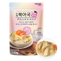 강아지 고양이 영양식 북어국 반려동물 건강식 150g, 1개, 개당 중량, 사료/간식 주원료