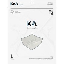 케이에이 KA KF94 2D 새부리형 대형 화이트 50매 100매 낱개포장 의약외품, KF94 2D 그레이 대형