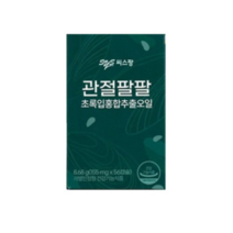 씨스팡 관절팔팔 초록입홍합추출오일 56캡슐 1박스, 56정