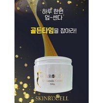 스킨로셀 업센다크림 500ml 고급 마스크팩 증정, 1개