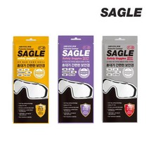 세이글/고글/보호안경/10개/PET-PP/PET-PPP/PET-PPG, PET-PPG