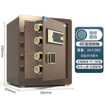 Ounas safe home WIFI 가정용금고 이중철제금고 약품금고 가정집금고 명품금고 서류금고 다이얼금고 지폐보관함 작은 소형 금고 지문인식금고 개인 내화금고 미니, 4.45cm