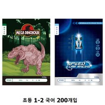 초등노트 1-2 국어 8칸 남아 1박스 200개입, 혼합
