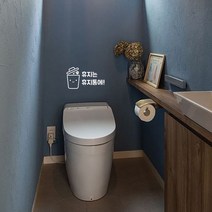 뮤즈 휴지는 휴지통에 휴지통 화장실 매장 가게 카페 스티커 시트지, 흰색
