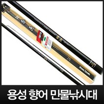 용성 하이센스 향어 민물낚시대, 3.6칸