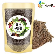 신영몰 국산 우슬환 쇠무릎환 300g 국산 쇠무릎뿌리 사용, 1팩, 단품