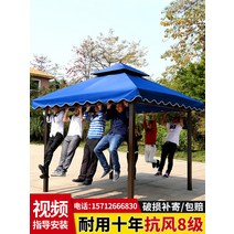 야외정자 라탄 오두막 야외 텐트 우산 캐노피 마구간 방수 전망대 자동차 전시회 및 대형 로마 안뜰 천막, [21] 3대 전속 스타일 66미터 천 포함 기둥 굵은