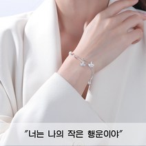ANYOU S990 은팔찌 럭셔리 패션 악세사리 여성 팔찌 순은 여자친구 선물 추천