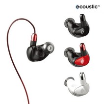 에쿠스틱 EQ-100 유니버셜커스텀 이어폰/인이어이어폰/게이밍, 유니버셜커스텀 EQ-100:화이트