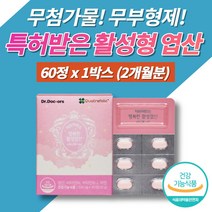 액티브 4세대 활성 엽산 부부 남자 임산부 산모 산후 임신 전 준비 초기 중기 영양제 활성형 Quatrefolic 아연 비타민 b6 b12 무첨가물 무부형제, 1박스