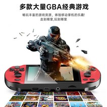 PSP 핸드게임 아케이드 MP5 3.5인치 HD 추억의 철권태그5 무릎레버 대여 레트로 오락실오락기 기계, 단일사이즈, 레드 - 싱글 8G