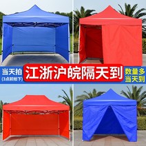 차박텐트 야외 대방 다리 멈춤 바람과비 방역 하 다 .사각 파라솔 야시장 두루는천 텐트원단 노점 격리 햇빛가림막, T09-40네모난다리 2x2추가3면 두
