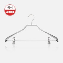 [40GK] 수트 상하의용 마와 논슬립 옷걸이_1개, 실버펄