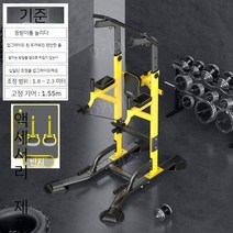가정용 철봉 풀업바 운동기구 홈트 실내 턱걸이 싯업, I타입 거정용 철봉
