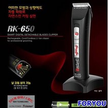 ForU170 리케이 스마트 디지털 블랙 고양이용품 애견클리퍼 바리깡 애견미용용품, 상세페이지 참조