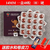 큐 헤드 스몰 헤드 10MM 스누커 헤드 당구 큐 빅 헤드-20363, 옵션19