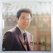 (중고LP 물세척) 테너 엄정행 가곡집/ 목련화/ 선구자/ 기다리는 마음/ 1983년 발매반/ 자켓 음반 상태 AA