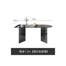 가정용 거실 소형 경량 식탁 테이블 직사각형 요즘 유행하는 식탁, 그레이120x70x75